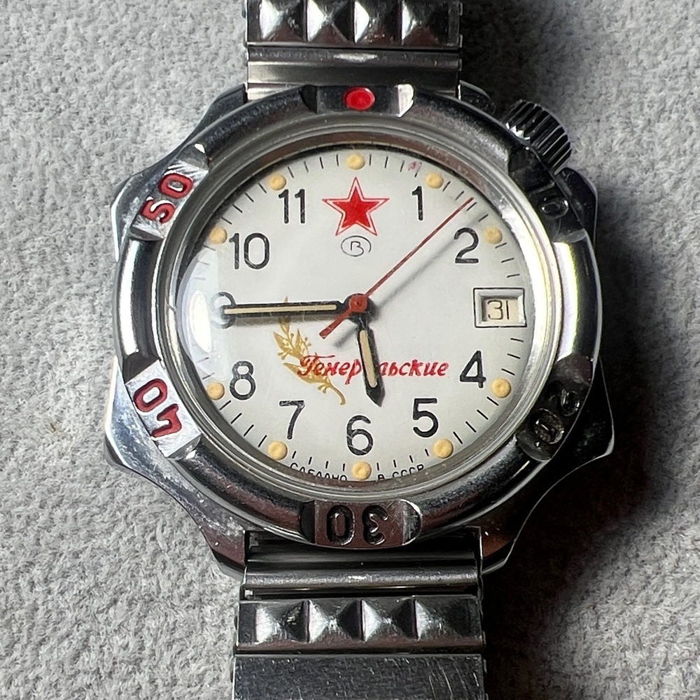 Soviet Era Komandivskie Vostok Generalskie Watch Mechanical Russian Military